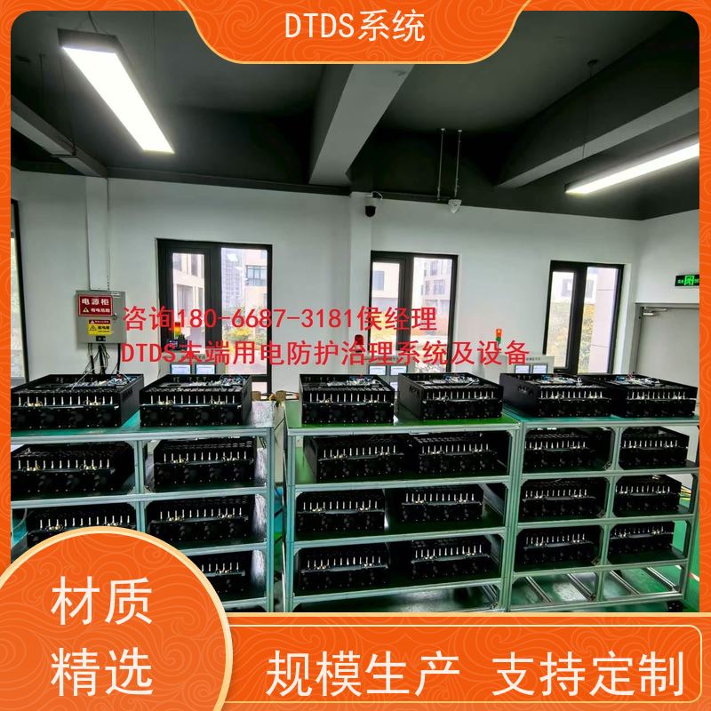 保定温湿度监测模块MLV-HTdtds末端治理系统配置方案