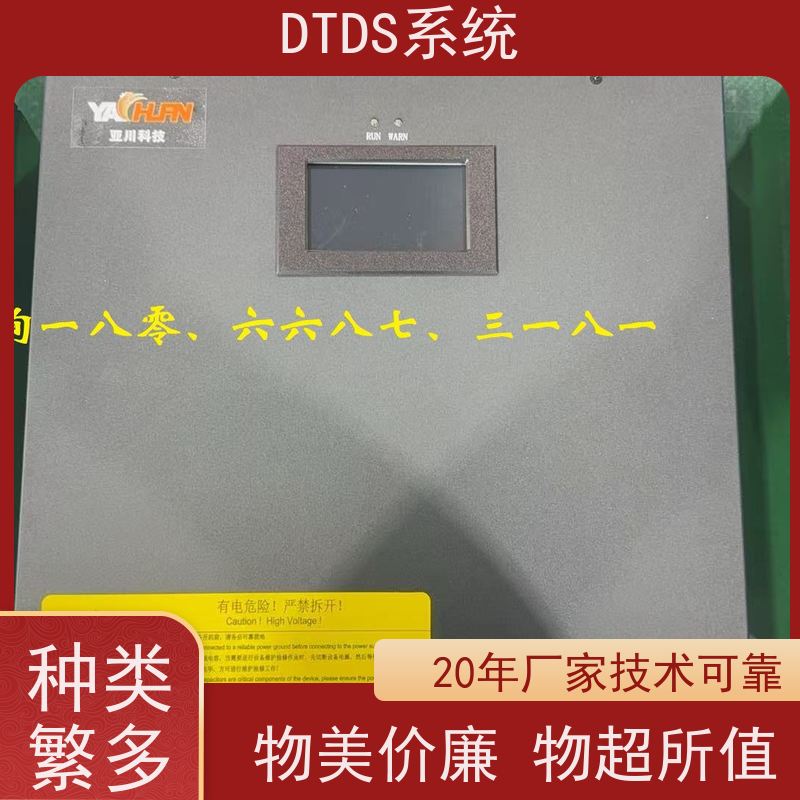 客运站DTDS实时监控模块+3D可视化后台系统技术指导