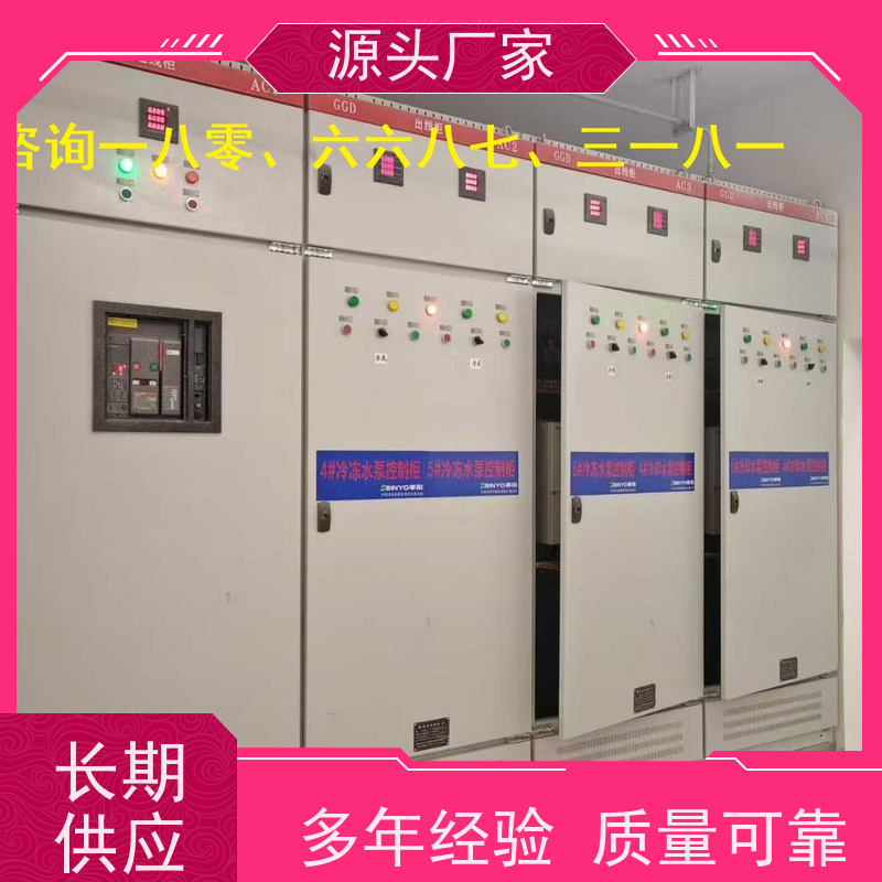 学校楼宇自控DDC+ibms集成系统