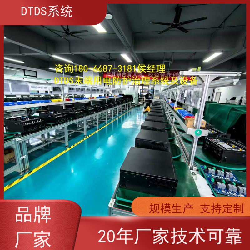 机场MLVAT/6000系列DTDS装置+DTDS末端治理装置报价方案