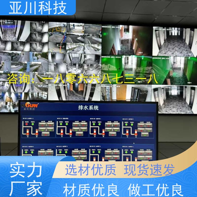 使用说明 厂家可靠四川BA建筑设备管理系统+智能照明系统