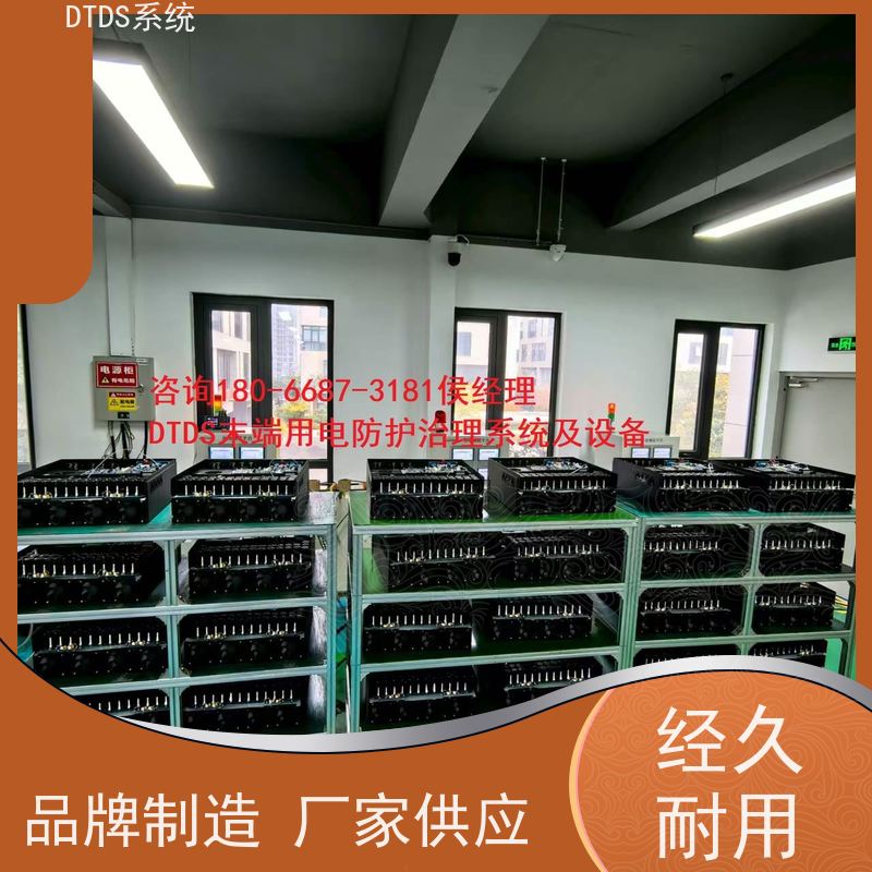 数据机房智能保护模块MLV-BH+DTDS系统+楼宇自控DDC系统报价方案