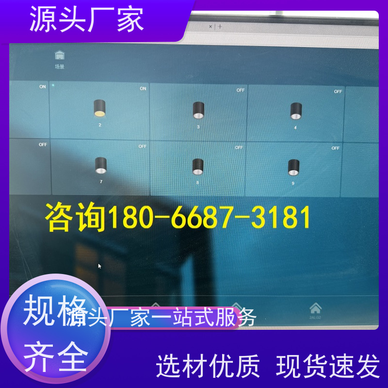 重庆BAS楼宇自控DDC系统+消防风机机电一体化系统