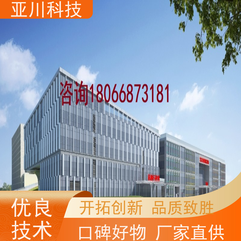 综合体AI赋能IBMS系统集成全局报警管理减少运营成本,提升商业价值
