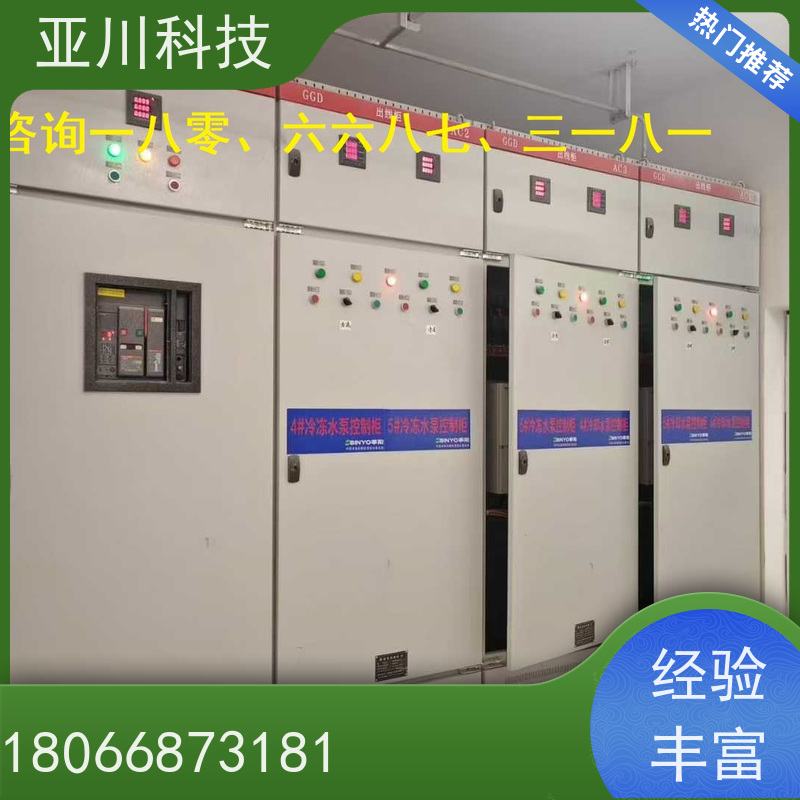 山东4S能源设备一体化系统哪家做的好 