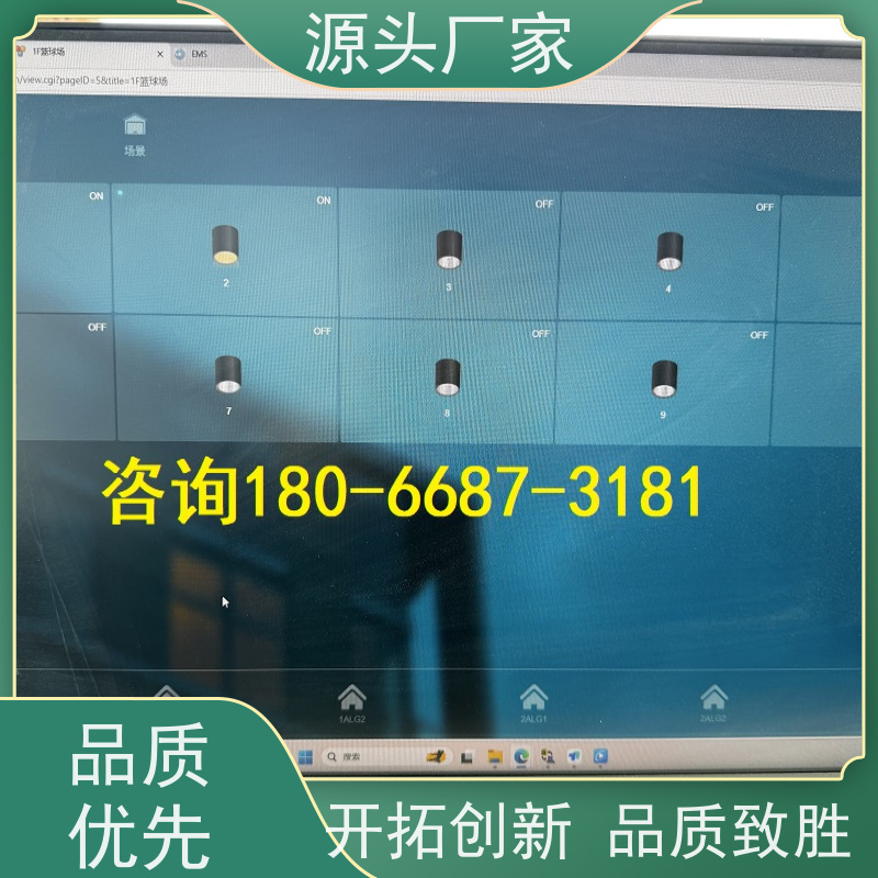  体育中心楼宇自控DDC系统及ddc控制器+ibms智能化集成布线指导