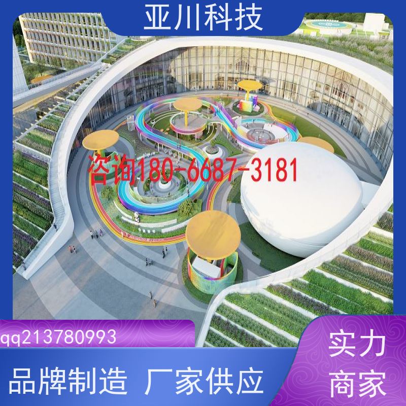 体育中心楼宇集成化系统ibms运维工单管理提高工作效率,节约运行成本