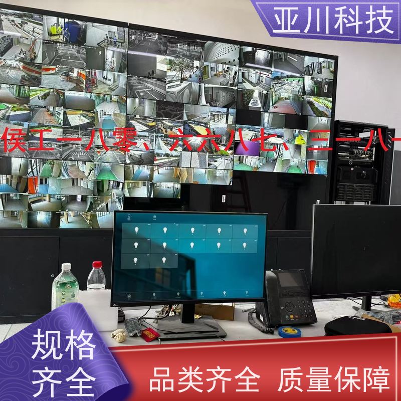 BA建筑设备管理系统+智能照明系统使用说明 资质齐全山东