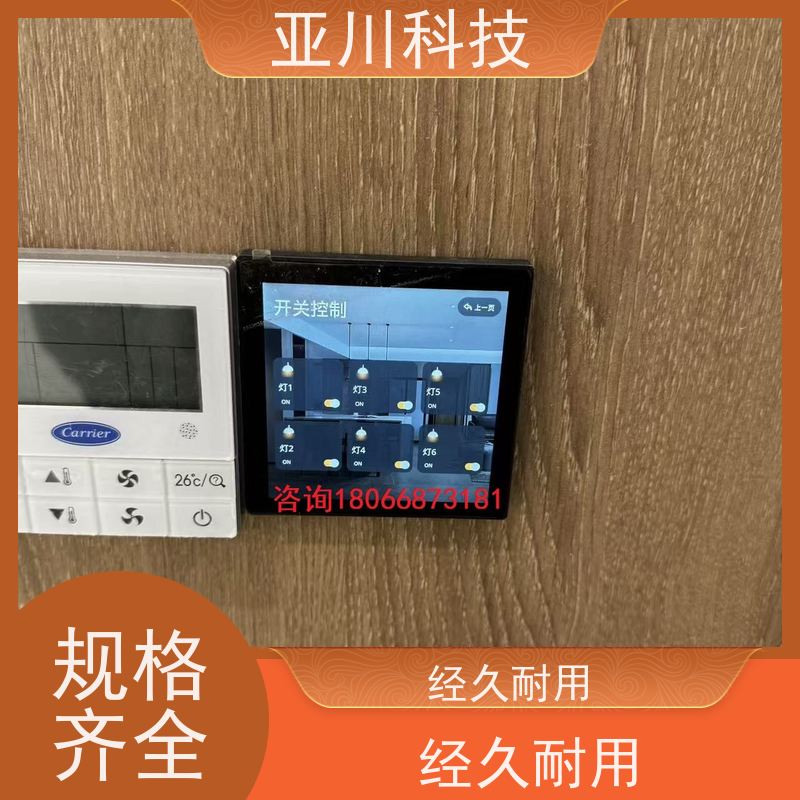 山东vtk-a一体化控制器长期供应 