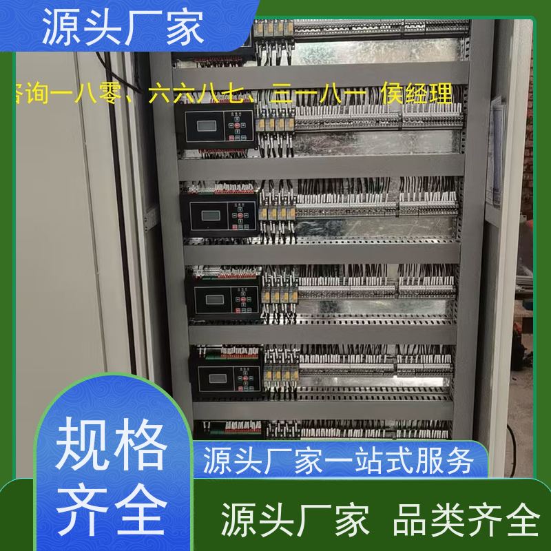  体育中心楼宇自控 DDC系统+碳中和管理平台布线指导