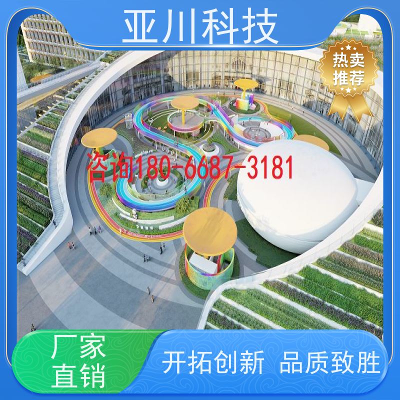 保定ibms集成管理平台多屏幕展示对各个机电子系统统一监视、控制和管理