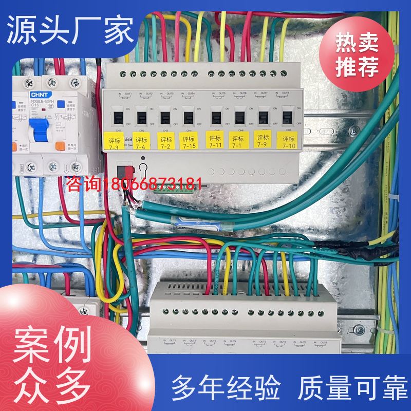 医院BAS系统+冷热源控制系统