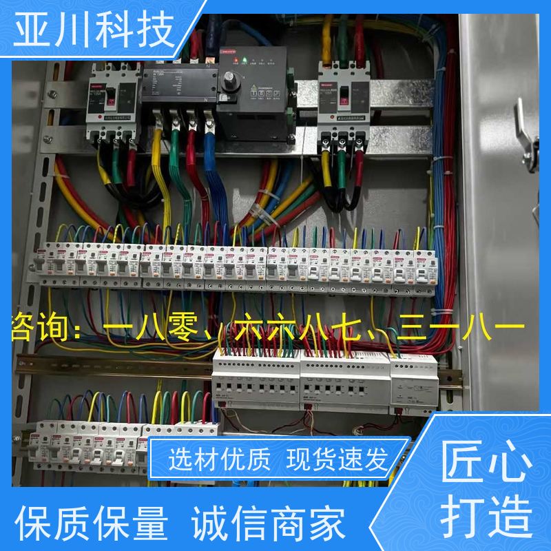 资质齐全楼宇自控DDC系统办公楼项目支持