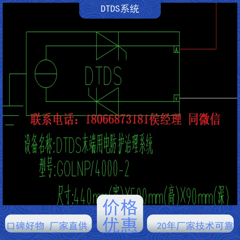 医院温湿度监测模块MLV-HT+DTDS系统项目支持