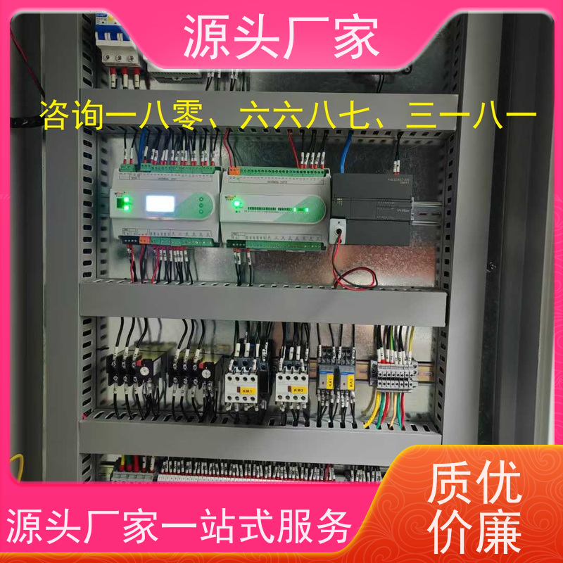  楼宇DDC自控系统+综合能源管理平台项目案例