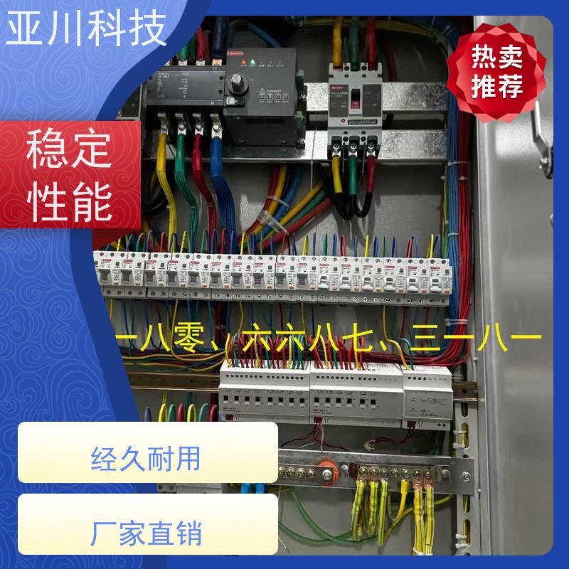 场馆4S能源设备一体化系统配置说明