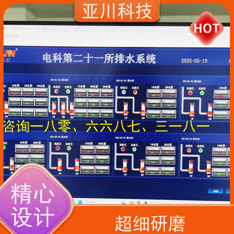 山东LDN2000-A-KT-A空调节能控制器厂家推荐 