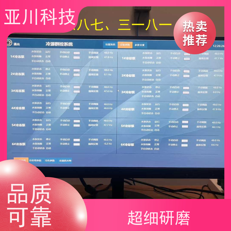 青岛LDN2000-A-GS-A给水泵控制器厂家推荐