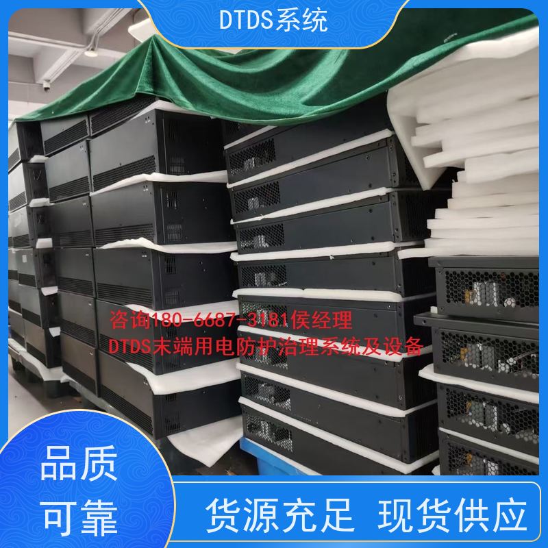 客运站数字孪生管理平台V1.0 MLV-DT+末端治理系统DTDS产品图片