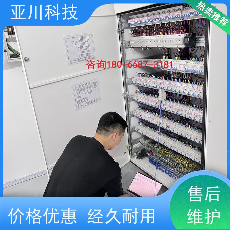 BA建筑设备管理系统+智能照明系统资质齐全综合体使用说明 