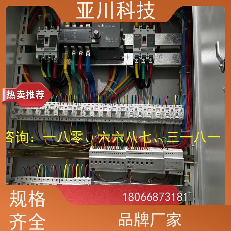 医疗中心vtk-b节能控制器功能参数