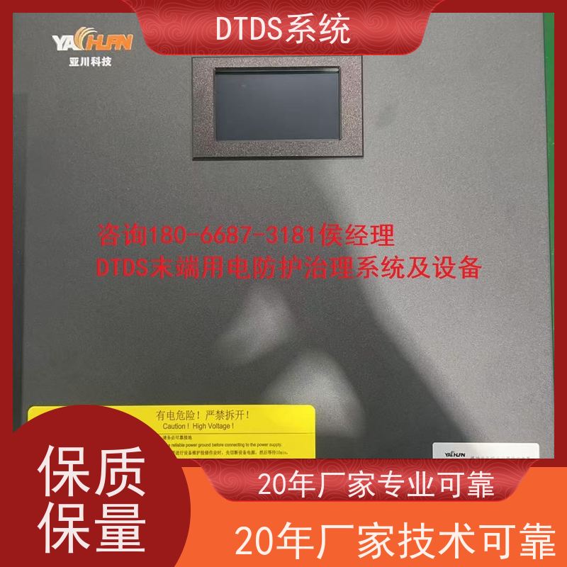 酒店分级预警模块MLV-EW+DTDS末端治理装置图纸深化