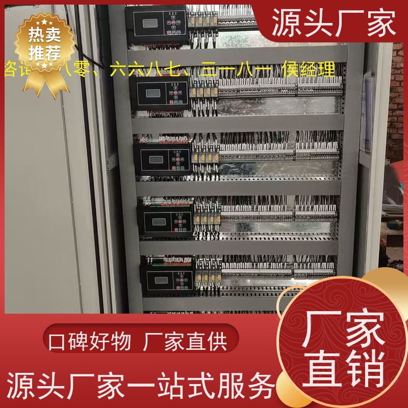  陕西楼宇自控DDC控制器/控制箱+plc照明系统现场调试