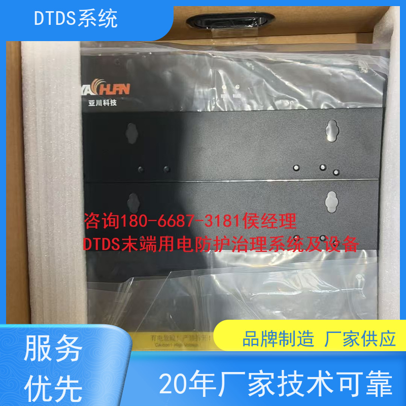  办公楼数字孪生管理平台V1.0 MLV-DT+3D可视化后台系统报价方案