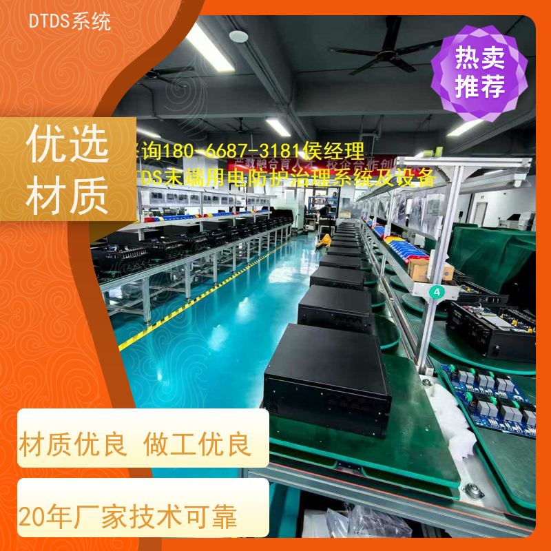  标准接口模块MLV-SMMP+末端治理系统DTDS产品图片
