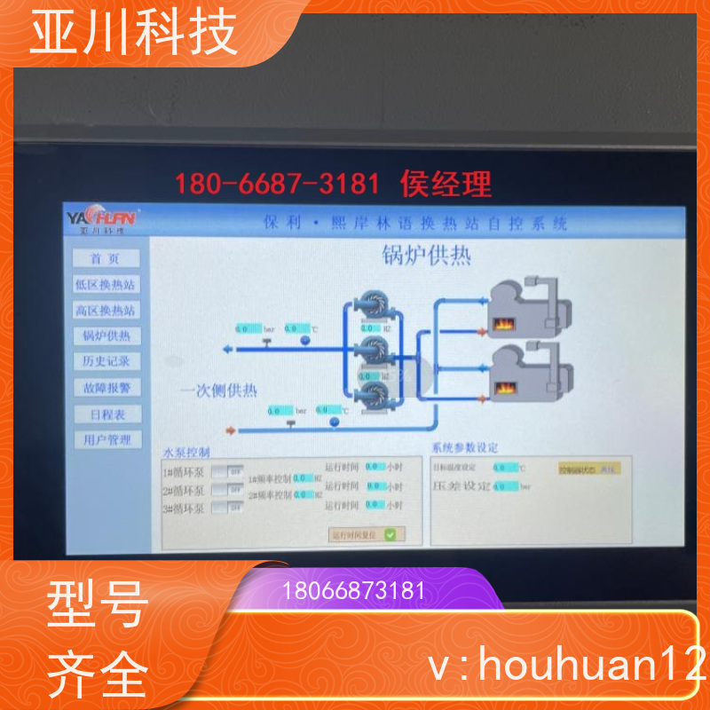 学校LDN2000系列控制箱/柜怎么接线