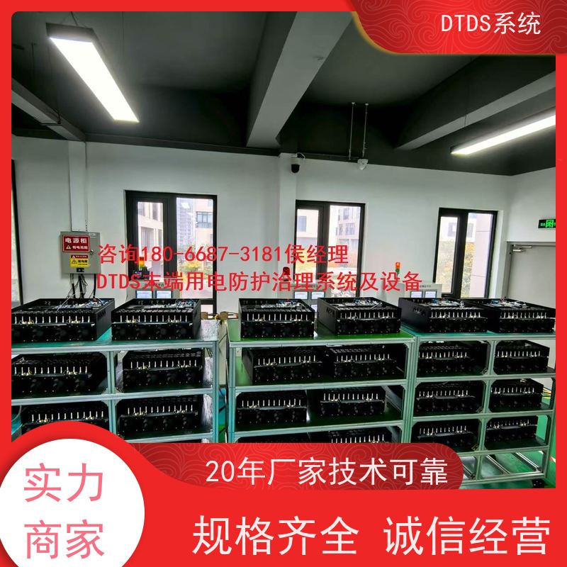 机场末端用电防护治理设备MLVAT/2000+DTDS系统图纸深化
