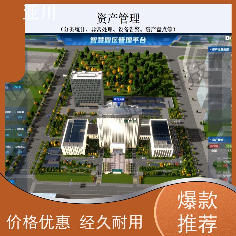 长春消防风机机电一体化ibms集成平台可视化管理提高工作效率，节约运行成本