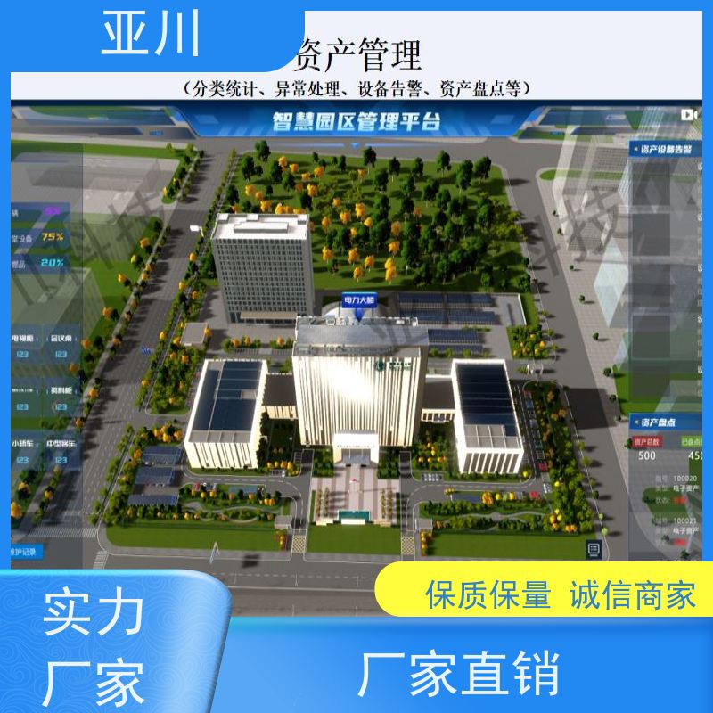 医院消防风机机电一体化ibms集成平台联动预案开放数据结构，实现信息共享