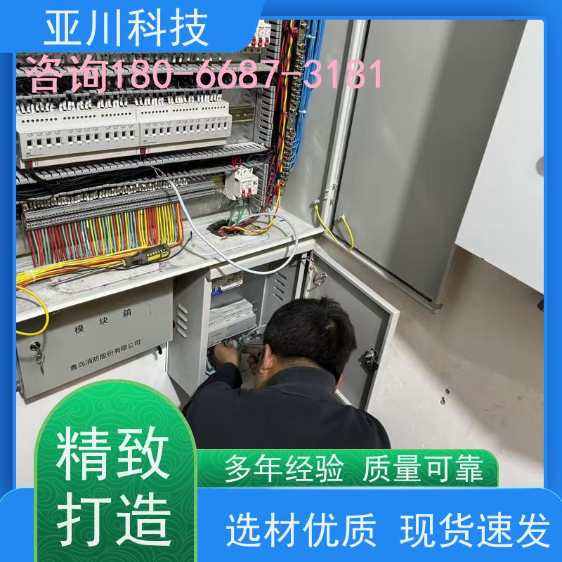 技术成熟学校本地厂家BAS楼宇自控+能碳管理平台