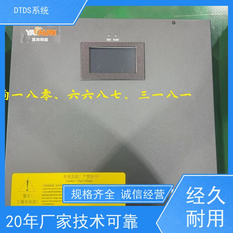  数据机房MLVAT/4000系列DTDS装置+DTDS系统配置方案