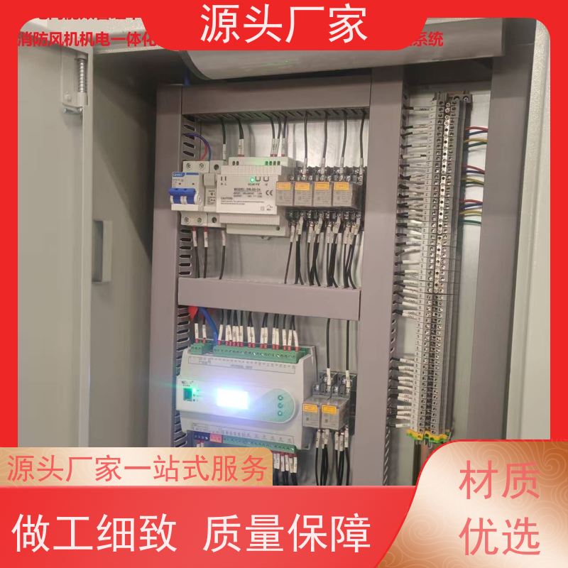 湖北BA系统+ibms智能化集成