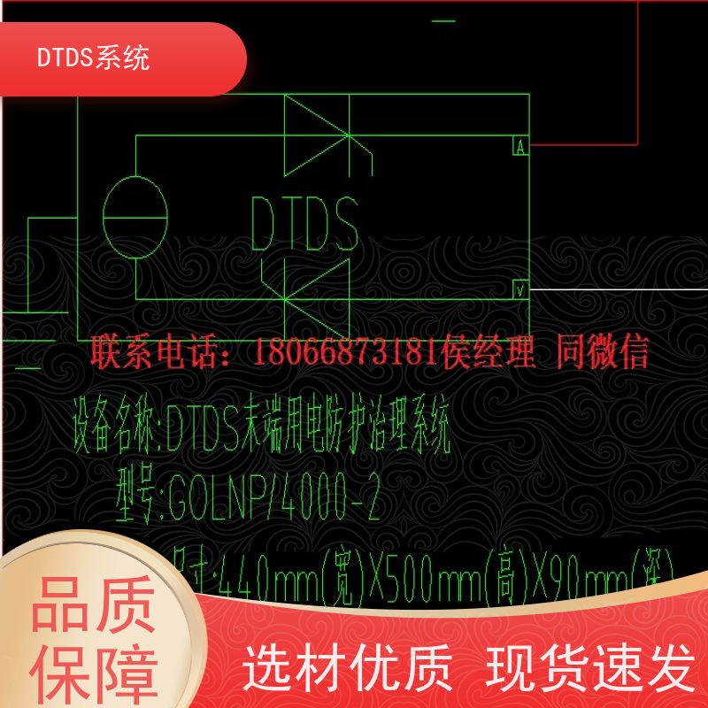 酒店用户分级管理模块MLV-YH+DTDS末端用电防护系统报价方案