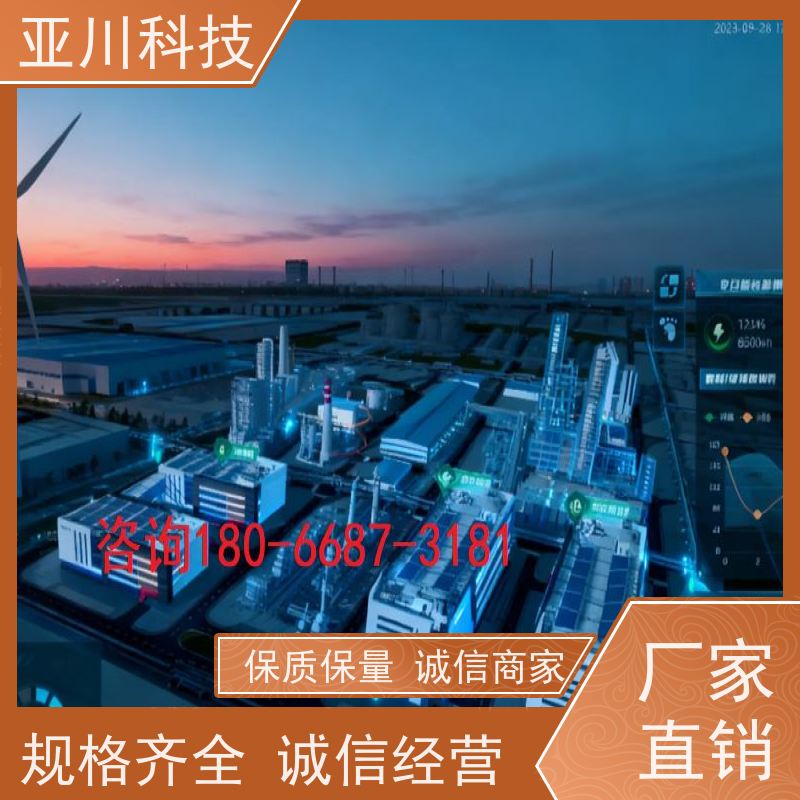 湖北AI赋能IBMS综合运维平台提高工作效率，节约运行成本