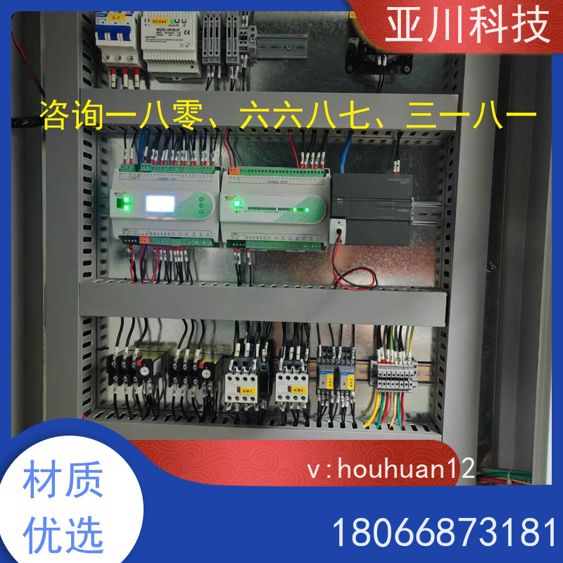 医疗中心能源设备一体化监控系统技术支持