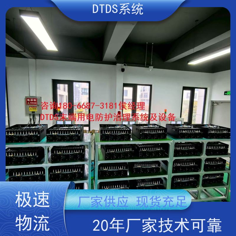 高铁站智能保护模块MLV-BHdtds末端治理系统技术指导