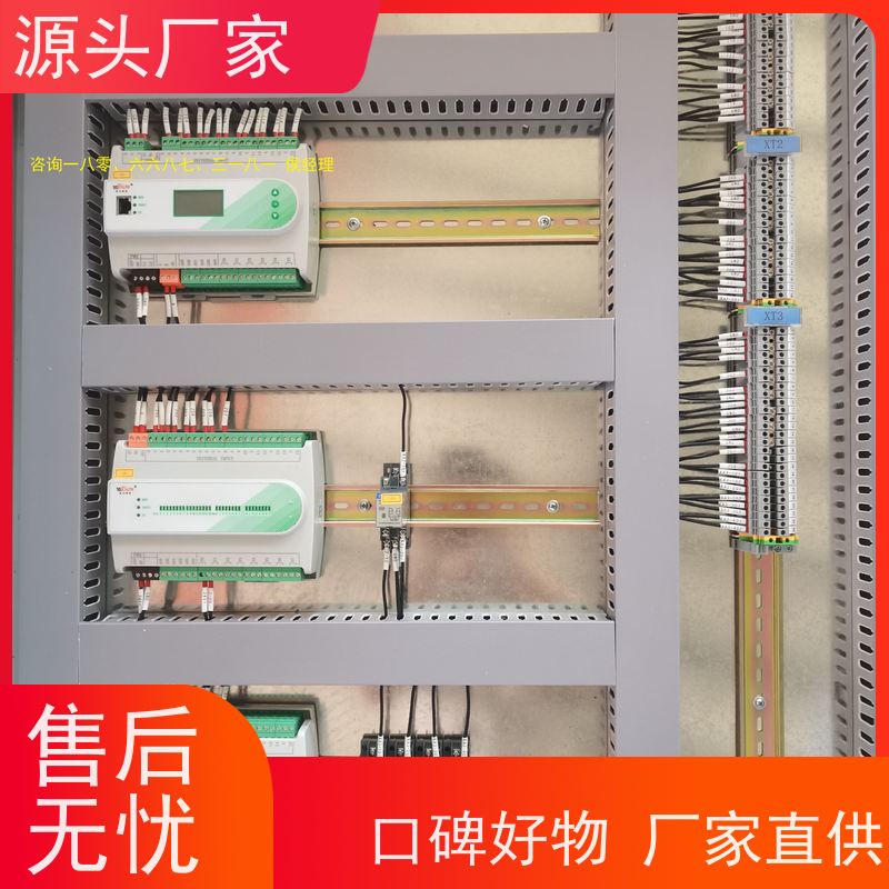 山西楼宇自控DDC+IBMS集成系统+能耗系统+照明系统招代理