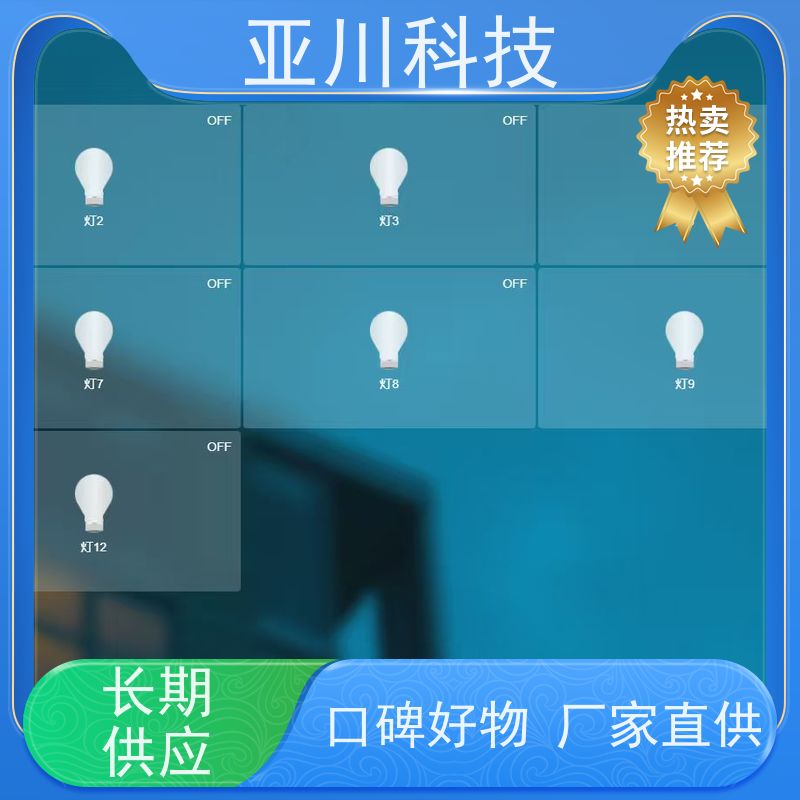 楼宇自控DDC系统+能碳管理平台+KNX智能照明系统项目案例众多使用说明 