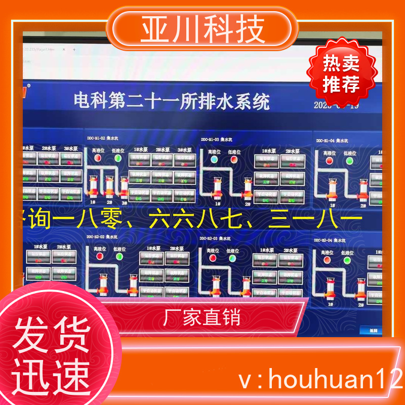 南昌vtk-b节能控制器