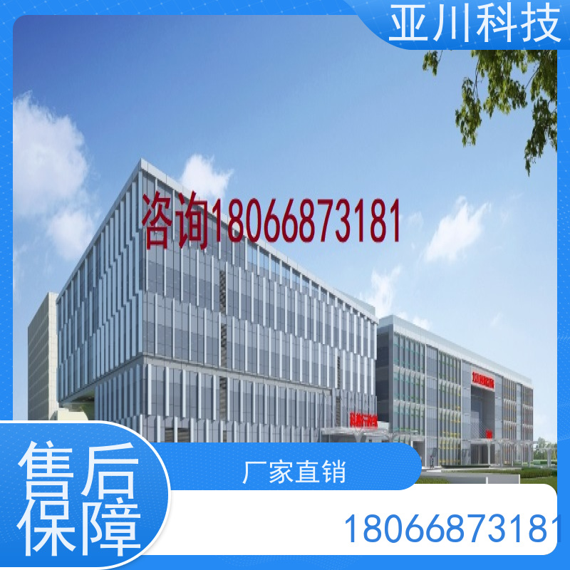 江苏ibms集成系统数字孪生安全管理