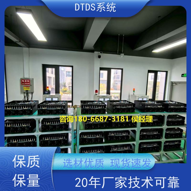 体育中心DTDS-IOT数据平台+DTDS能碳管理平台图纸深化