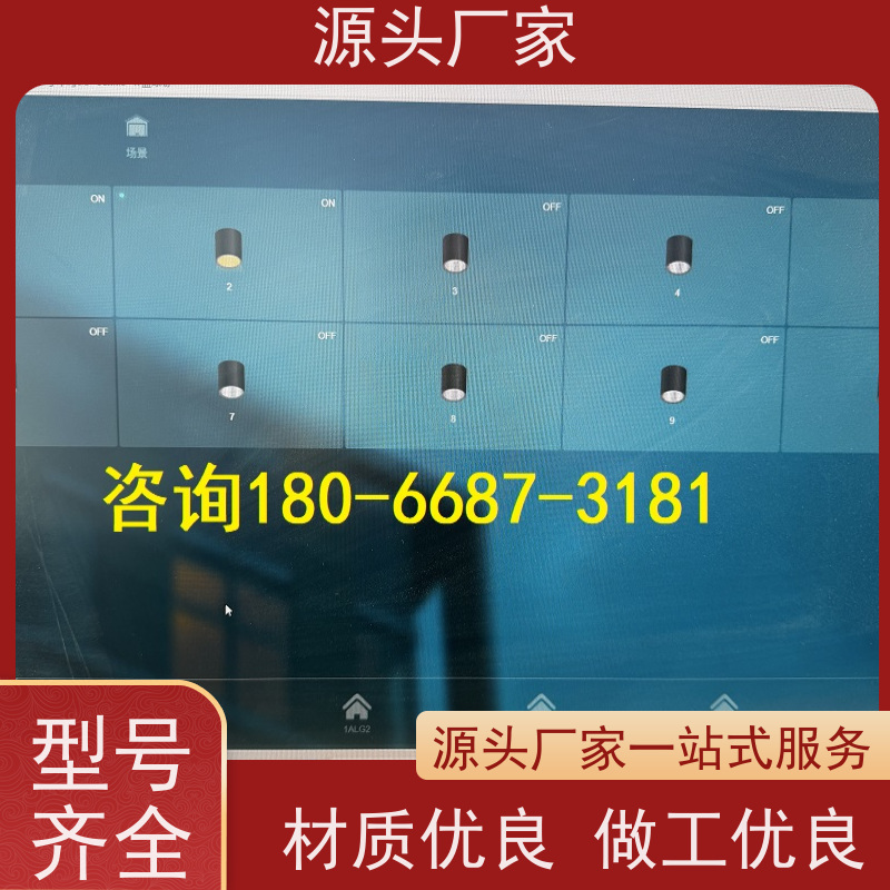 办公楼楼宇自控DDC控制器/控制箱+ems微电网管理平台