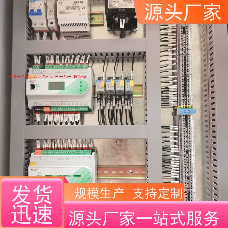 本地服务BA系统+动环监控系统