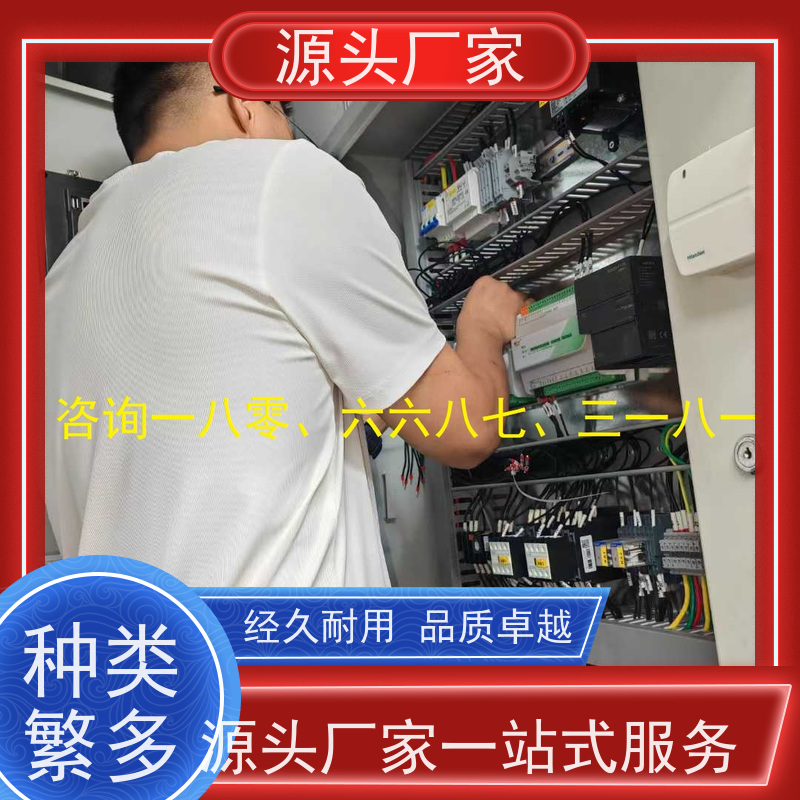  陕西建筑设备监控系统BAS+制冷机控制系统配置选型