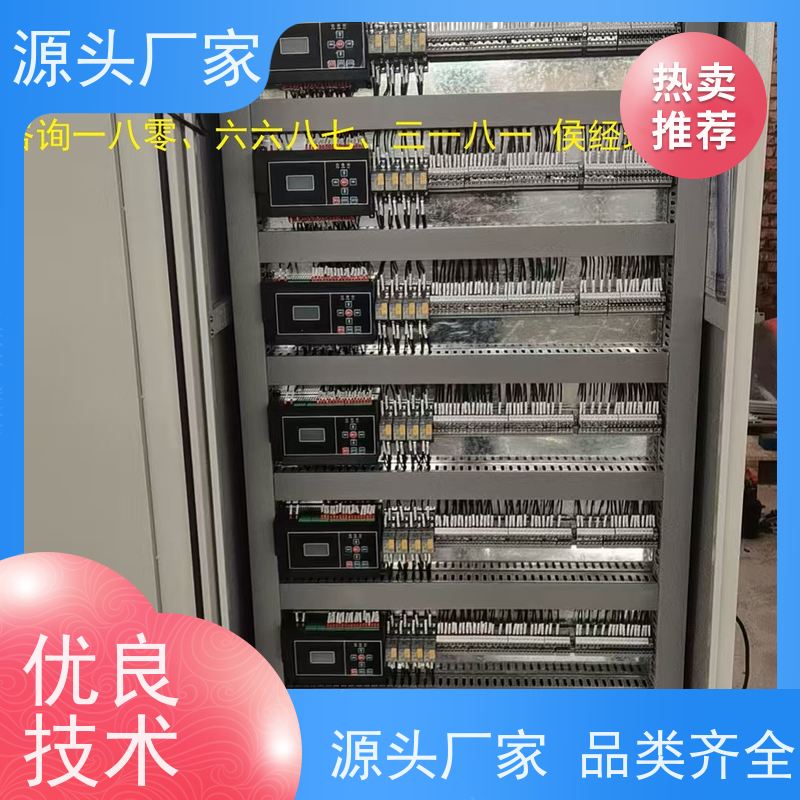  体育中心楼宇自控DDC+制冷机控制系统品牌直销