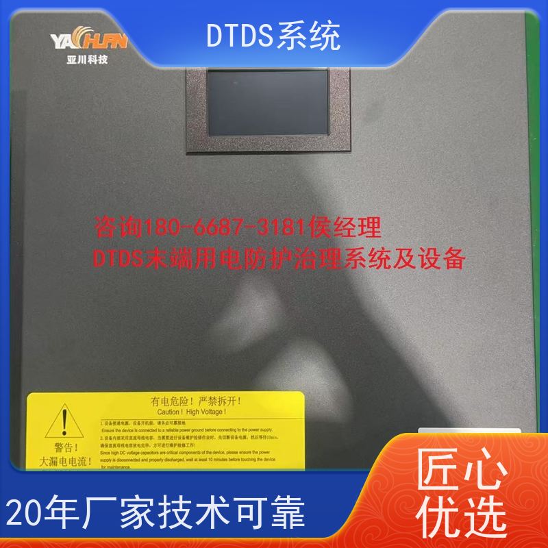 博物馆DTDS-IOT数据平台MLV-IOT+3D可视化后台系统图纸深化